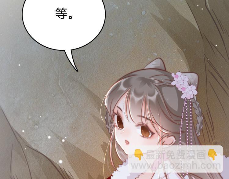 第51话 三皇子受伤(1/4)-第53话