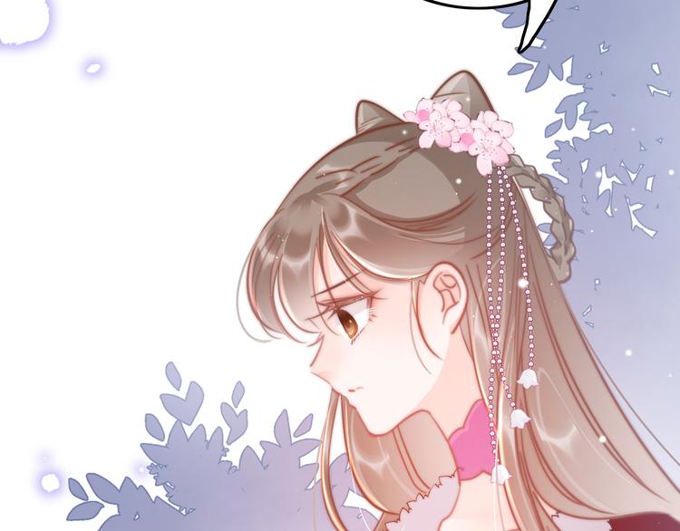 第51话 三皇子受伤(1/4)-第53话