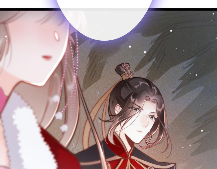 第51话 三皇子受伤(1/4)-第53话