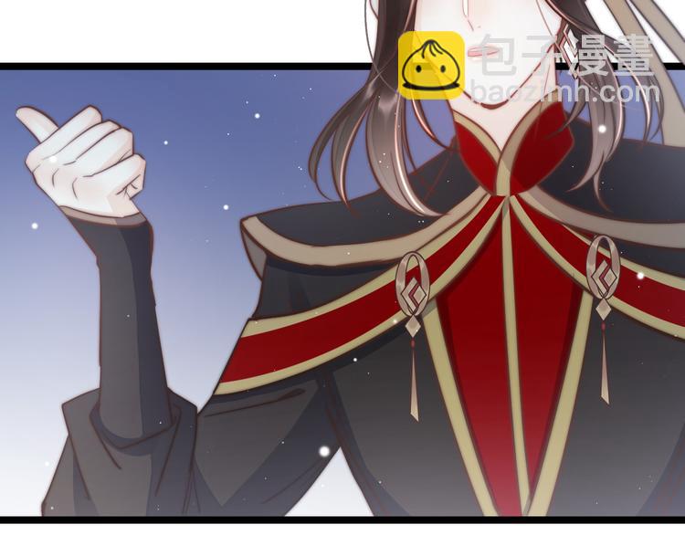 第51话 三皇子受伤(1/4)-第53话