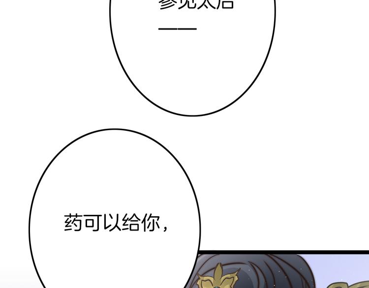 第55话 只能二选一(1/4)-第57话