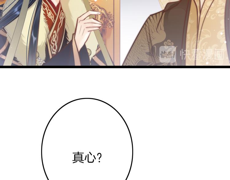 第55话 只能二选一(1/4)-第57话