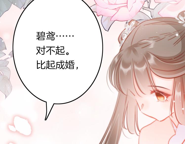 第55话 只能二选一(1/4)-第57话