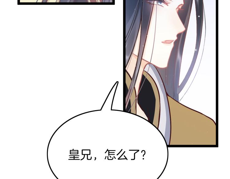 第55话 只能二选一(1/4)-第57话