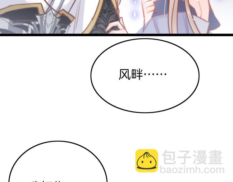 第57话 事实与身世的曝光(1/4)-第59话