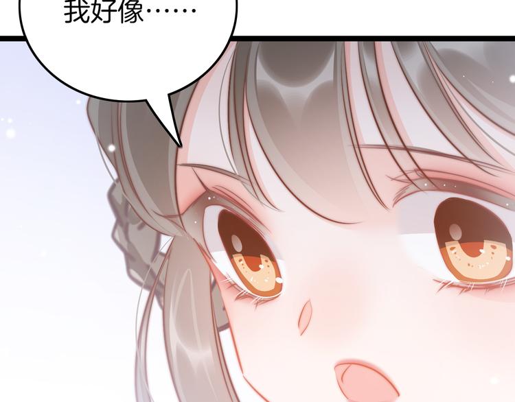 第57话 事实与身世的曝光(1/4)-第59话