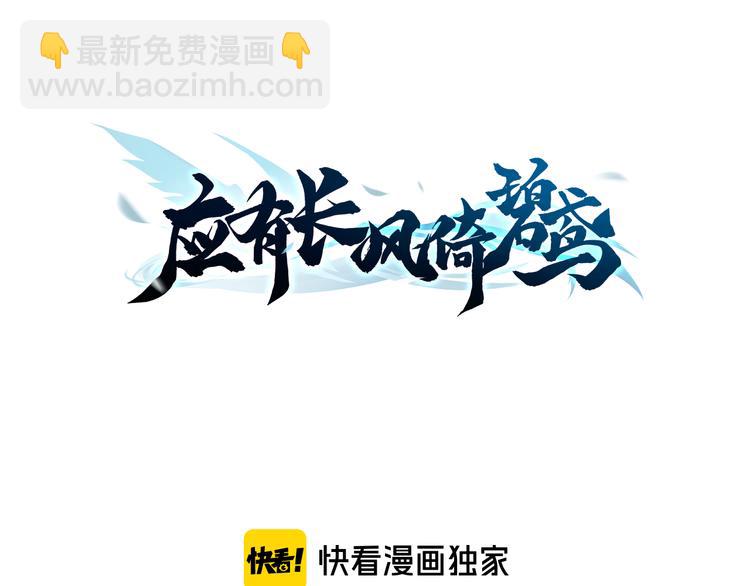 第57话 事实与身世的曝光(1/4)-第59话