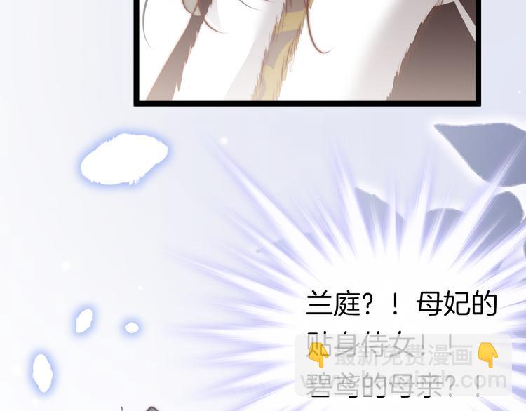 第57话 事实与身世的曝光(1/4)-第59话