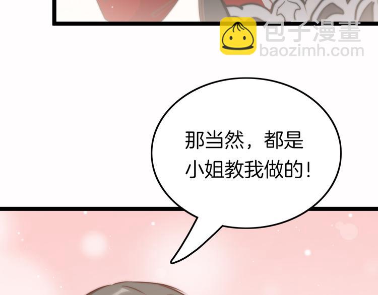 第57话 事实与身世的曝光(1/4)-第59话