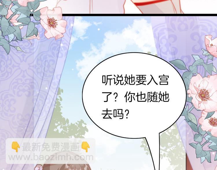 第57话 事实与身世的曝光(1/4)-第59话