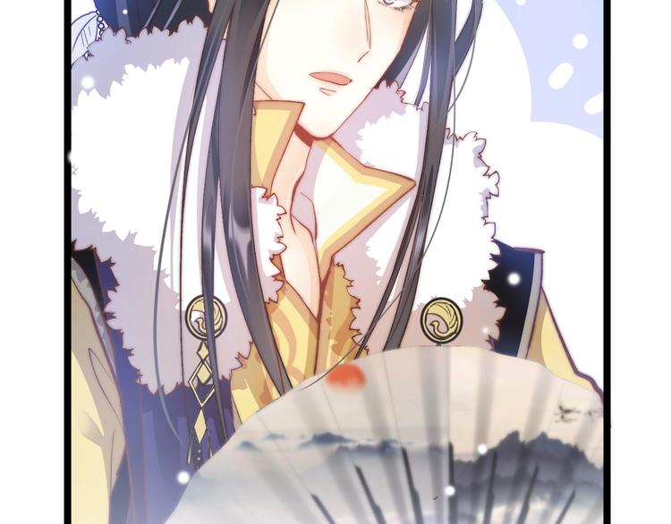 第7话 危险的花香(1/4)-第7话