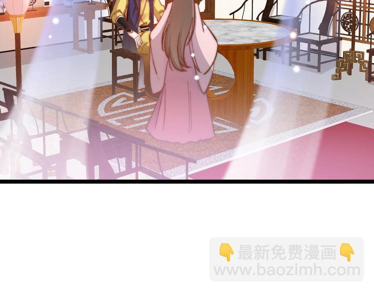 第7话 危险的花香(1/4)-第7话