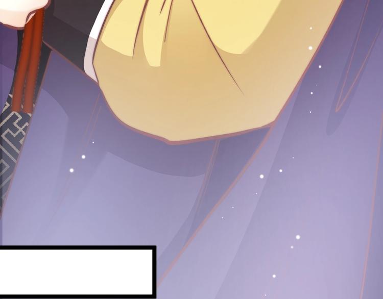 第7话 危险的花香(1/4)-第7话