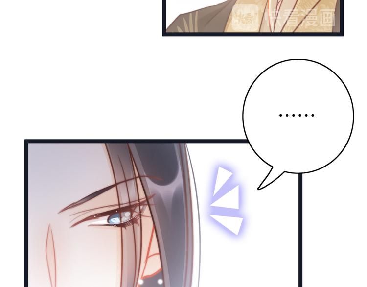 第59话 太后的真实身份(1/4)-第61话