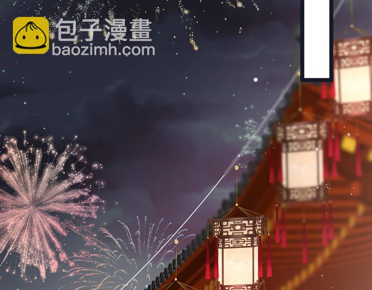 第59话 太后的真实身份(1/4)-第61话