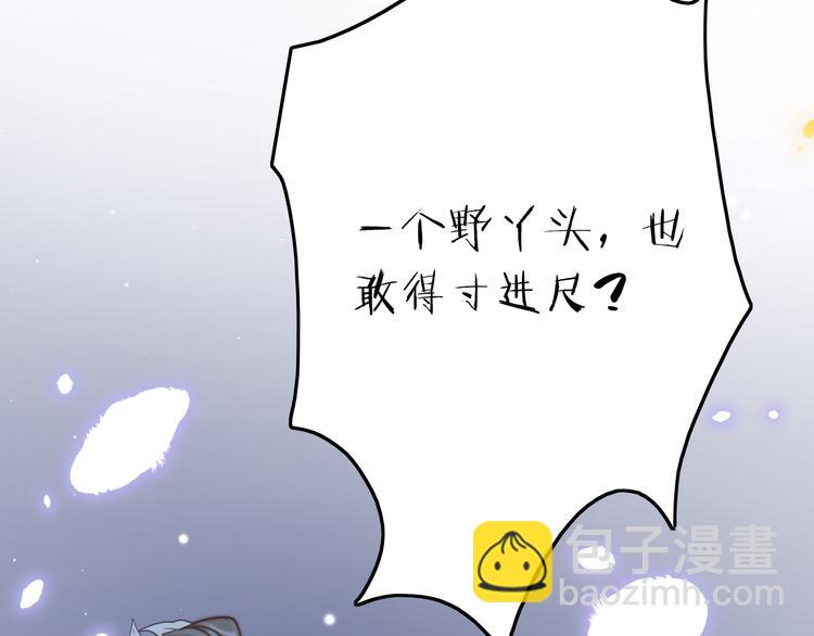 第59话 太后的真实身份(1/4)-第61话