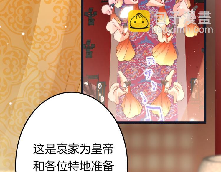 第59话 太后的真实身份(1/4)-第61话