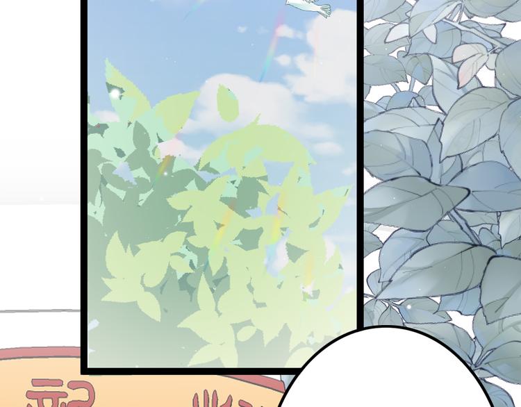 第61话 完结篇天涯海角陪着你(1/5)-第63话