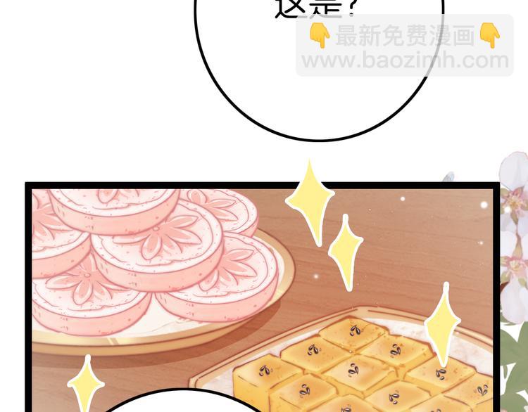 第61话 完结篇天涯海角陪着你(1/5)-第63话