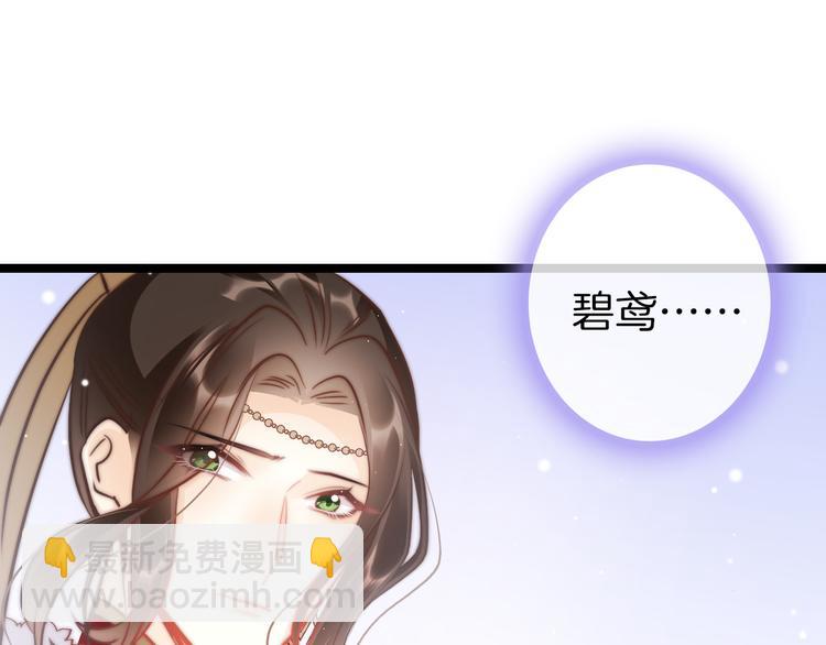 第61话 完结篇天涯海角陪着你(1/5)-第63话