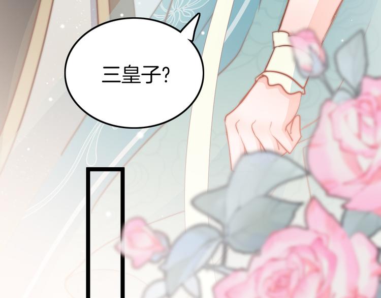 第61话 完结篇天涯海角陪着你(1/5)-第63话