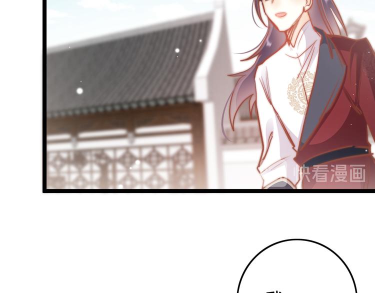 第61话 完结篇天涯海角陪着你(1/5)-第63话