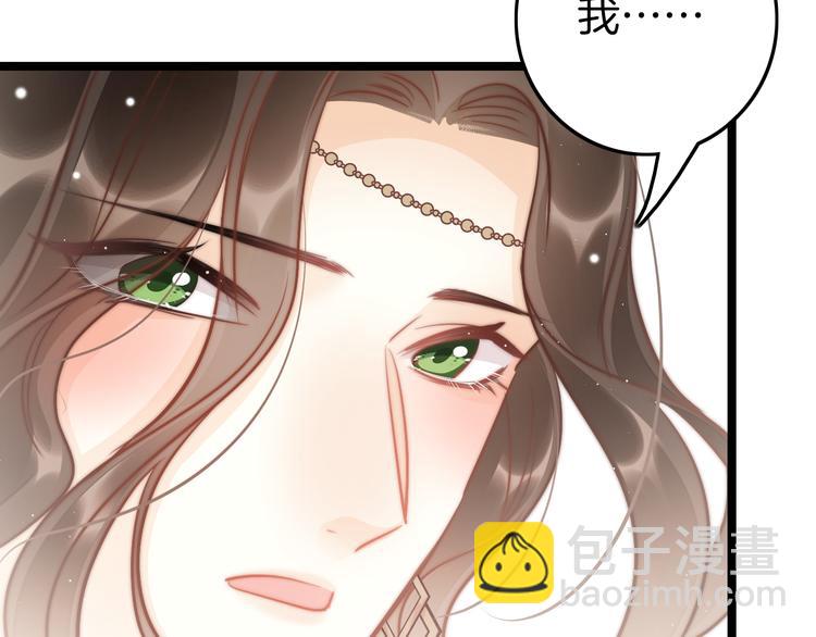 第61话 完结篇天涯海角陪着你(1/5)-第63话