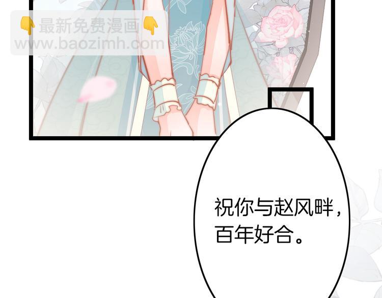 第61话 完结篇天涯海角陪着你(1/5)-第63话