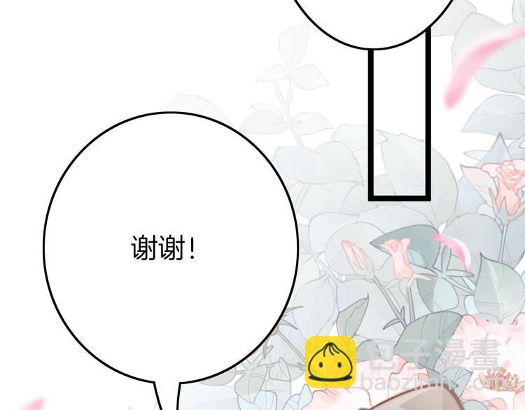 第61话 完结篇天涯海角陪着你(1/5)-第63话