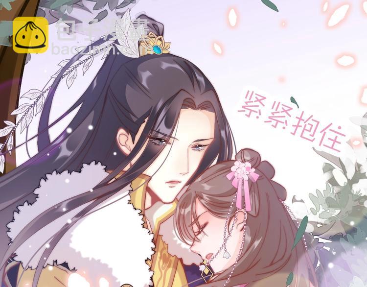 第9话 不准你离开(1/3)-第9话