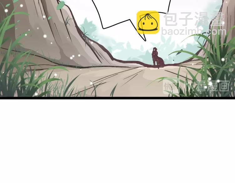 第9话 不准你离开(1/3)-第9话