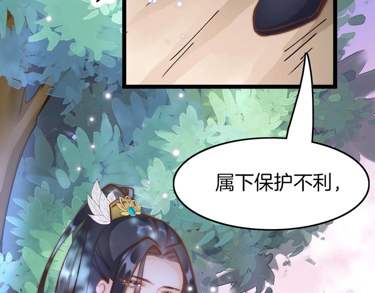 第9话 不准你离开(1/3)-第9话