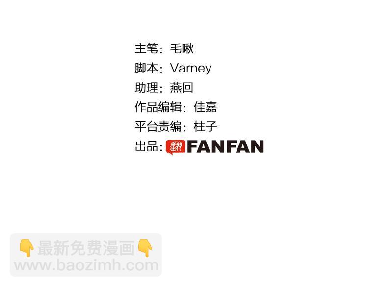 第9话 不准你离开(1/3)-第9话