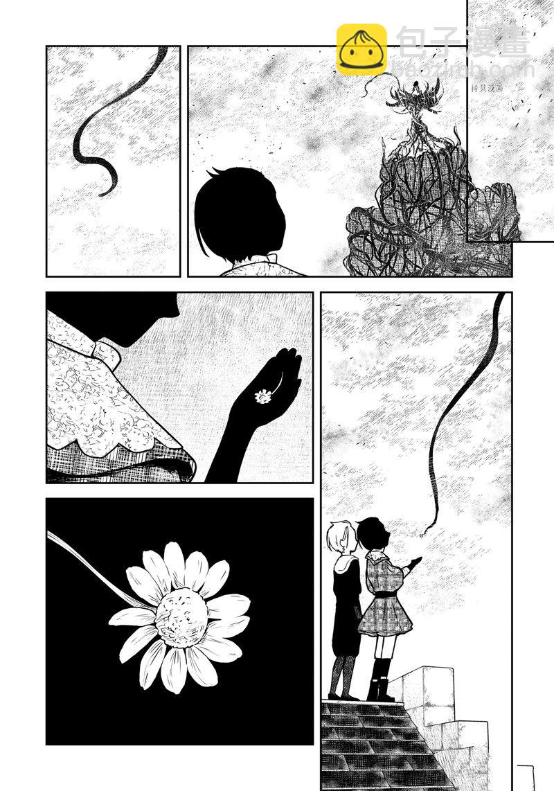 影宅 - 第160話 - 2