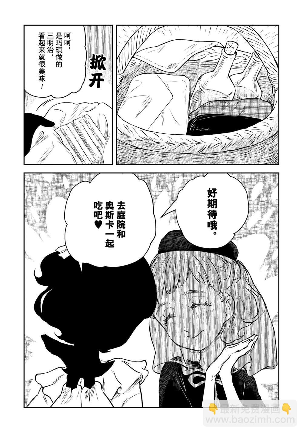 第169话8