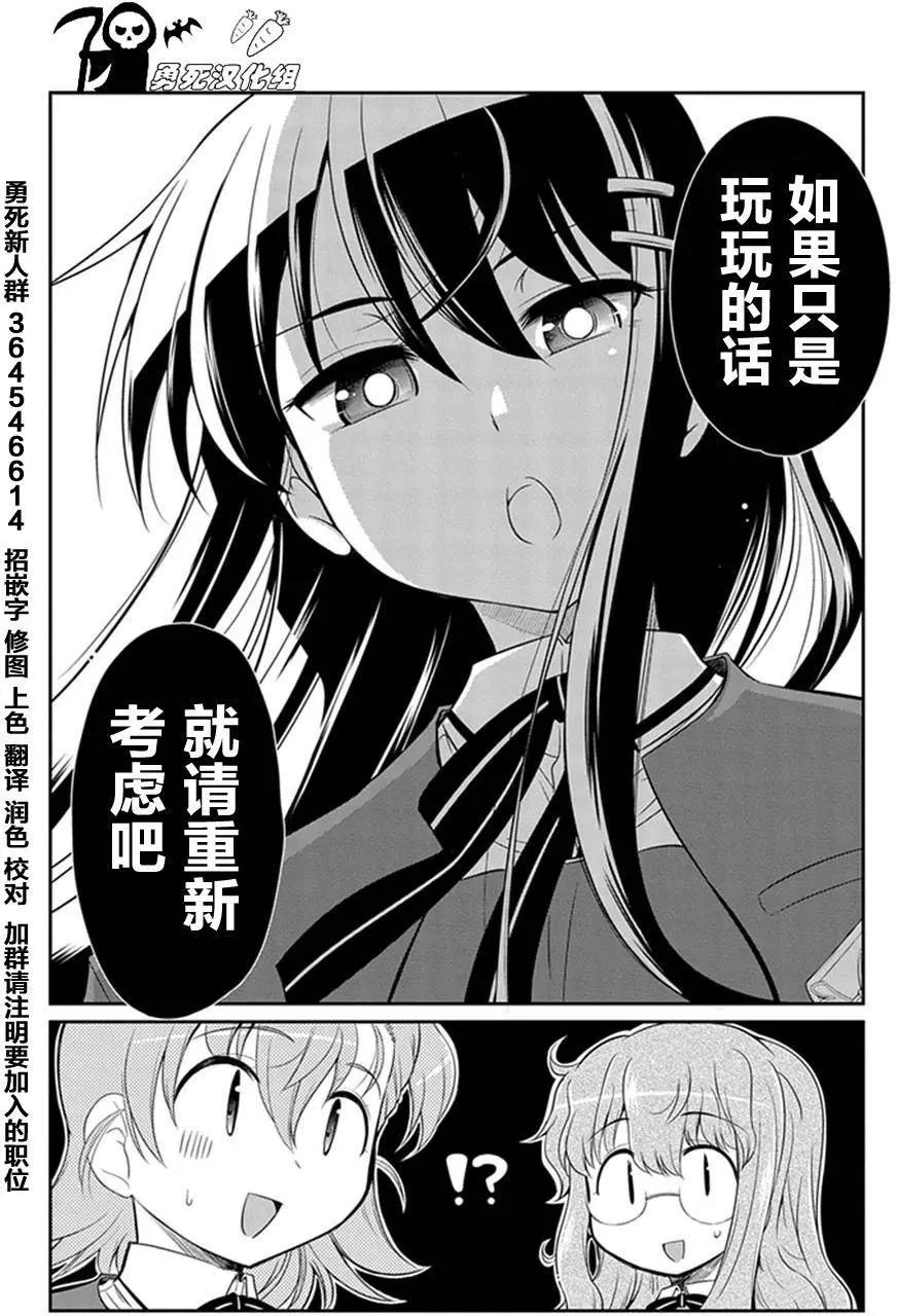 影之詩-亞梨沙 決鬥詩篇 - 第01回 - 2