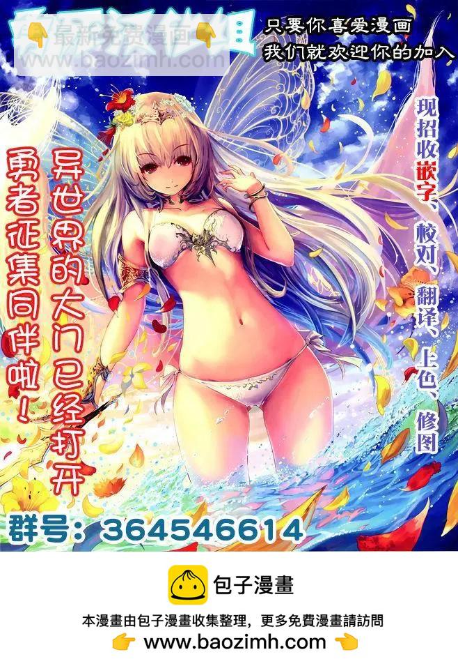 影之詩-亞梨沙 決鬥詩篇 - 第08回 - 2