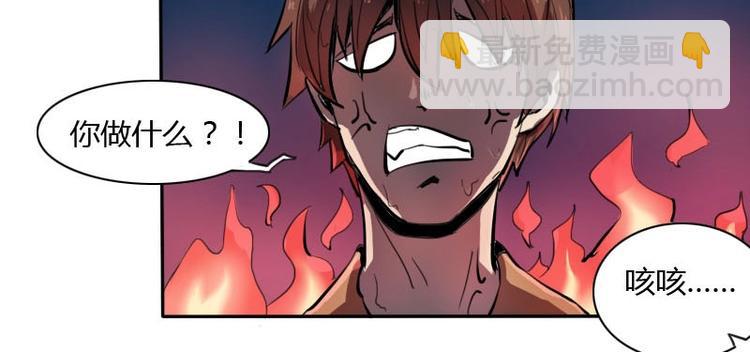 第6话 钦天监（上）-第11话