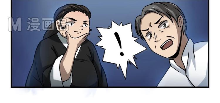 第6话 钦天监（上）-第11话