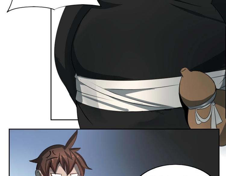 第6话 钦天监（上）-第11话