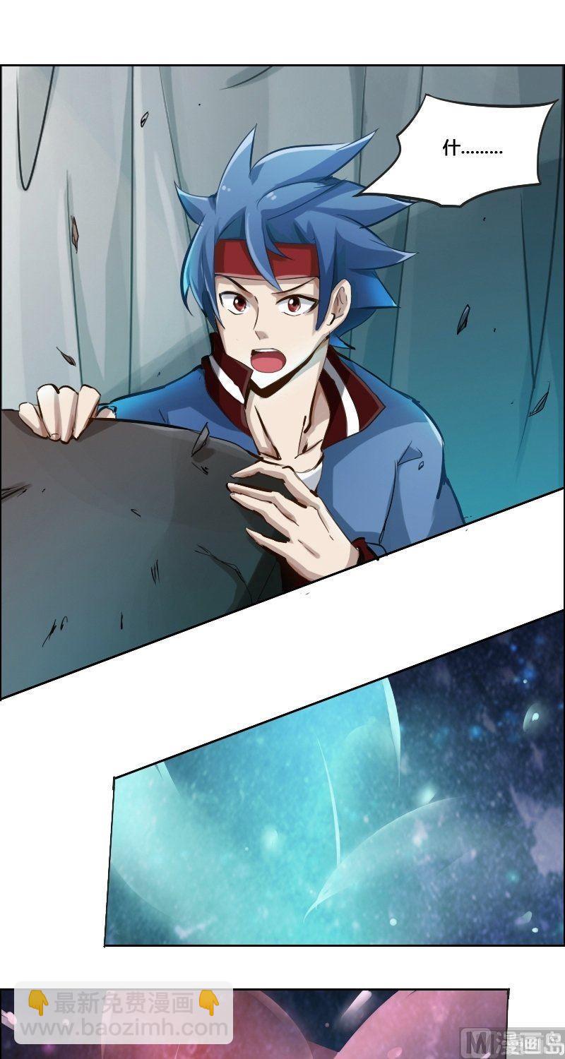 第85话 招魂（上）-第101话