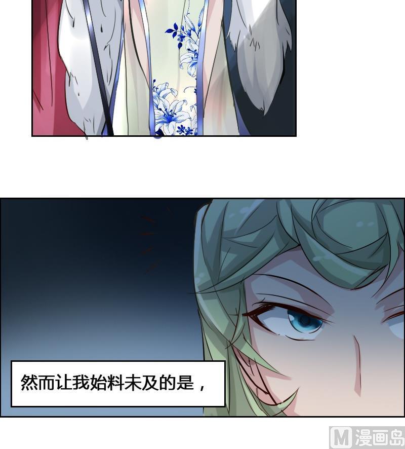 第87话 前尘往事(1/2)-第103话