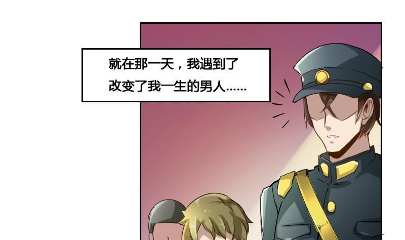 第87话 前尘往事(1/2)-第103话