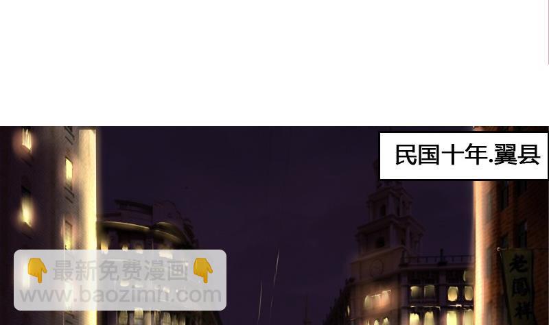 第87话 前尘往事(1/2)-第103话