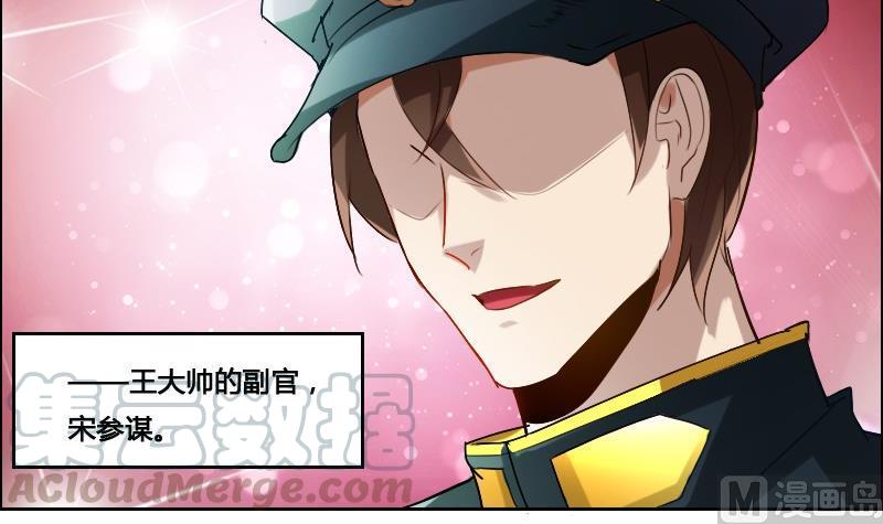 第87话 前尘往事(1/2)-第103话