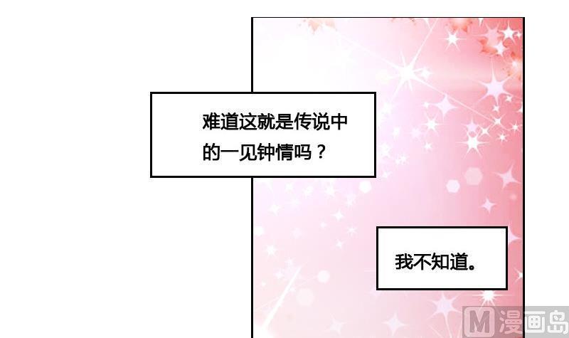 第87话 前尘往事(1/2)-第103话