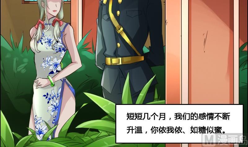 第87话 前尘往事(1/2)-第103话