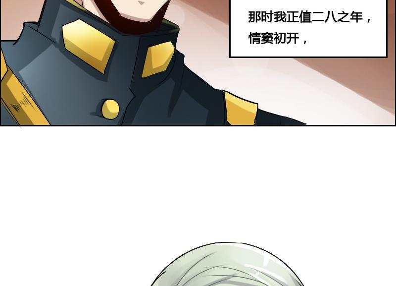 第87话 前尘往事(1/2)-第103话