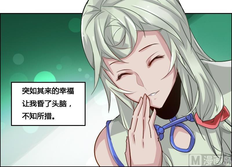 第87话 前尘往事(1/2)-第103话