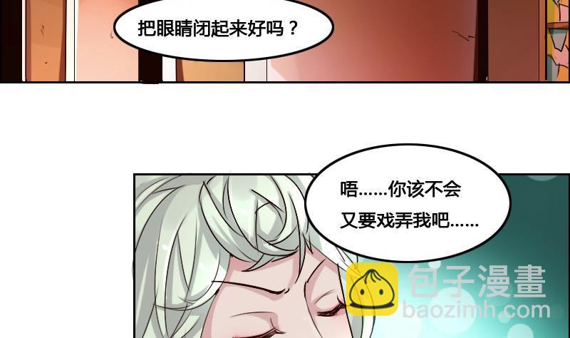 第87话 前尘往事(1/2)-第103话